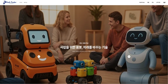 Zaemit AI로 제작한 웹사이트 예시